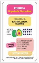 ETHIOPIA Chorso Bule | LIMITED EDITION